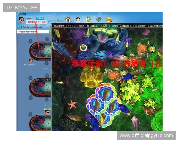 关注PA打鱼官网每日任务，轻松赚取丰富游戏奖励与积分