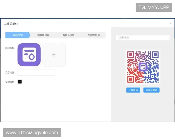 博鱼真人平台登录入口官方入口地址，提供便捷安全的登录体验与最新资讯