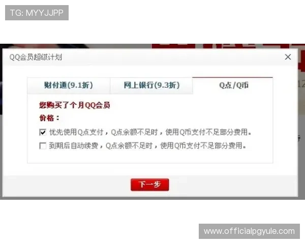 如何注册AG客户端会员避免常见错误与注意事项