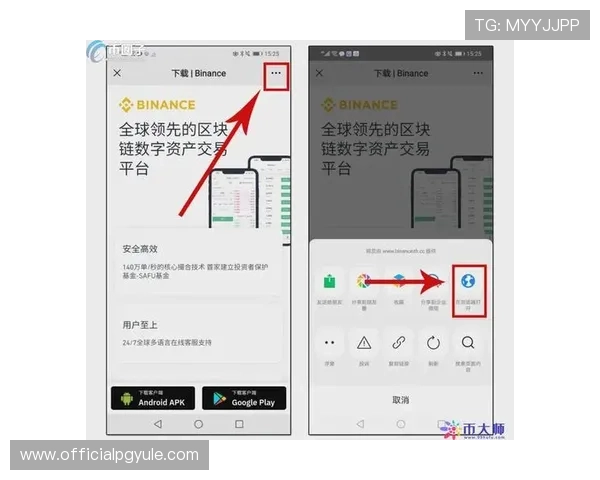 快速访问ag下载app官方,享受便捷的下载安装流程 快速访问ag下载app官方,享受便捷的下载安装流程