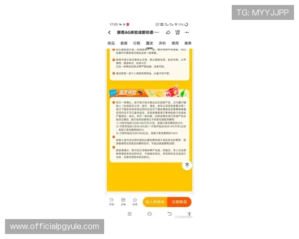 ag电子娱乐平台最新优惠活动全面解析与参与指南