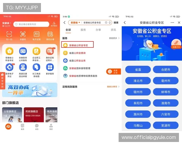 凯发线上客户端免费下载官网提供最新版本游戏下载与安全保障指南