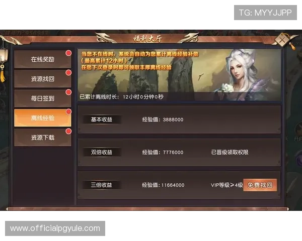 掌握DS视讯最新优惠活动和福利领取方式实现最大化游戏收益的攻略