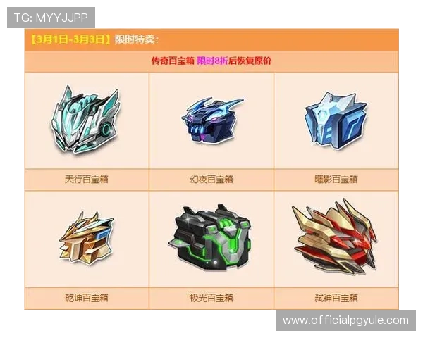 真人夺宝官网下载便捷快速，操作简单易上手，丰富奖品多样化，带你体验真实夺宝的乐趣