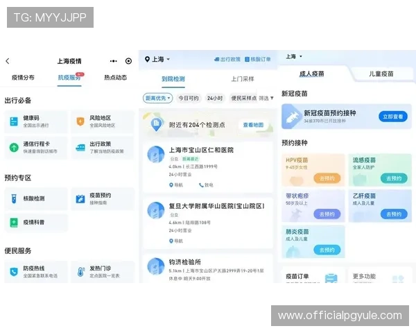 迈博真人会员登录详细指南，帮助新手快速注册登录流程，享受丰富游戏资源与优质服务