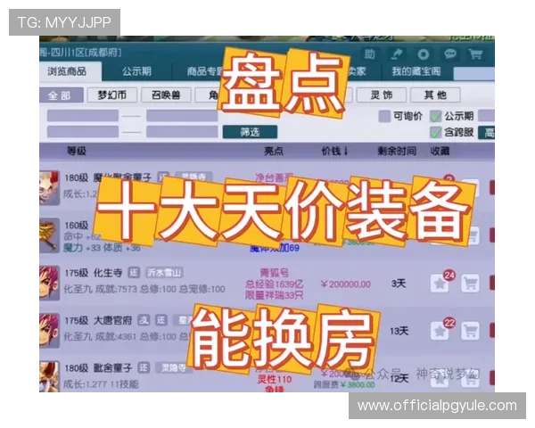 亚游游戏官网安全保障措施解析,确保玩家账号信息和资金安全无忧 亚游游戏官网安全保障措施解析,确保玩家账号信息和资金安全无忧