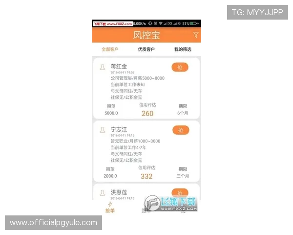 如何安全下载AG国际手机版下载，避免虚假版本和安全风险，保障您的资金和个人信息安全