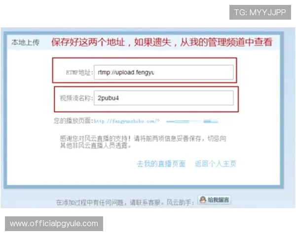 AG视讯客户端最新版本安全性分析及防护措施保障玩家账号信息安全 AG视讯客户端最新版本安全性分析及防护措施保障玩家账号信息安全