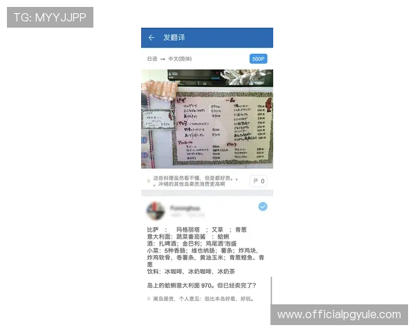 hkjc app真人平台用户评价与口碑分析,了解真实玩家的使用体验与平台优势 hkjc app真人平台用户评价与口碑分析,了解真实玩家的使用体验与平台优势
