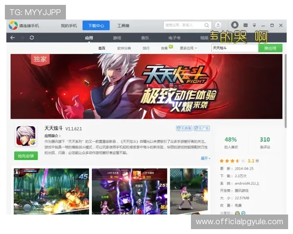 在OG视讯官方旗舰店了解最新游戏资讯和优惠活动，第一时间掌握行业动态和福利信息