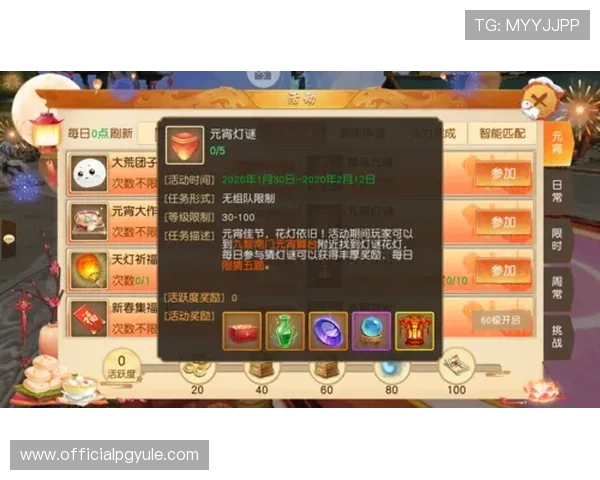 探索PG官网真人平台的丰富游戏类型与优质服务，助你轻松赢取丰厚奖励